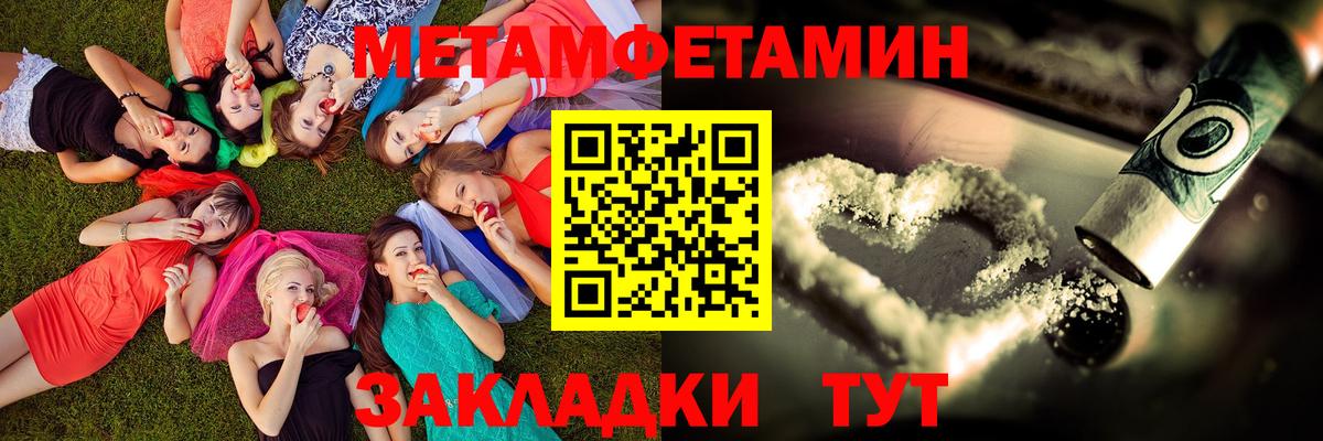Лесозаводск  Амфетамин  Вход с VPN  Amphetamine 97% 