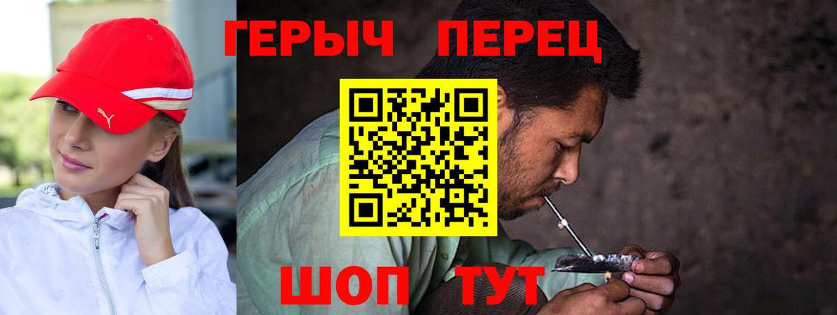 Героин афганец Лесозаводск