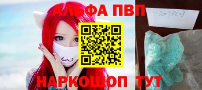 альфа пвп VHQ Бузулук