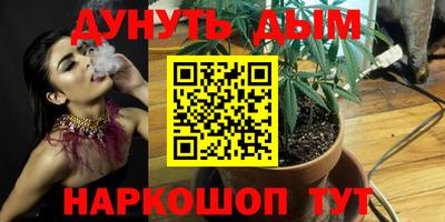 альфа пвп VHQ Бузулук