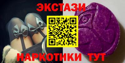 альфа пвп VHQ Бузулук