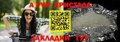 альфа пвп VHQ Бузулук
