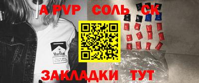 гидропоника Бугуруслан