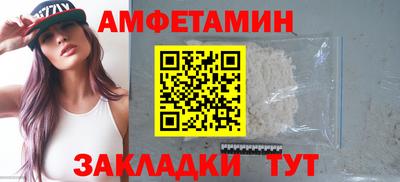 альфа пвп VHQ Бузулук