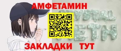 альфа пвп VHQ Бузулук