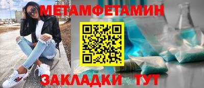 метадон Будённовск