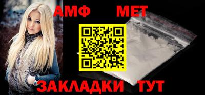 альфа пвп VHQ Бузулук