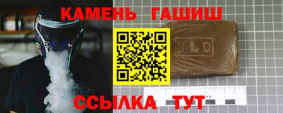 гидропоника Бугуруслан