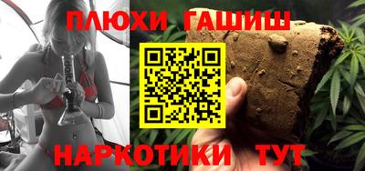 гидропоника Бугуруслан