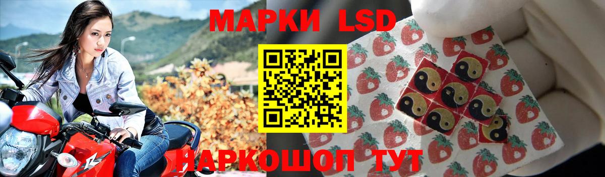 Лсд 25 экстази кислота Лесозаводск