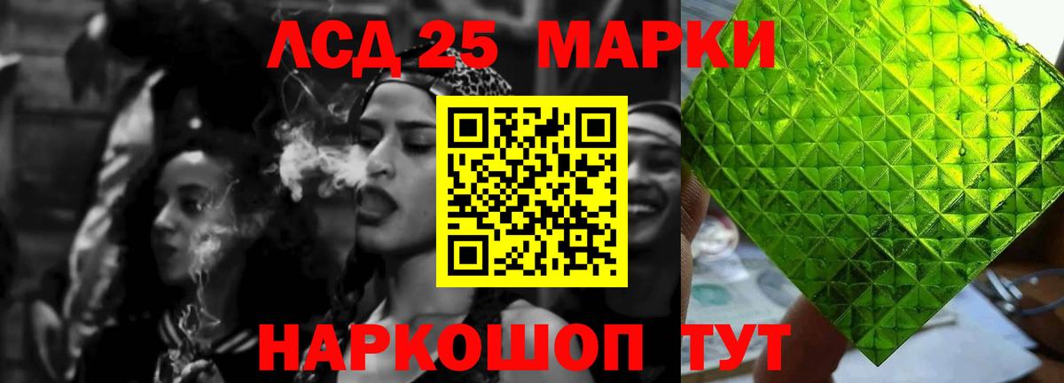 LSD-25 экстази  Лсд 25 экстази ecstasy  LSD-25 экстази ecstasy  Вход с VPN  Лесозаводск 