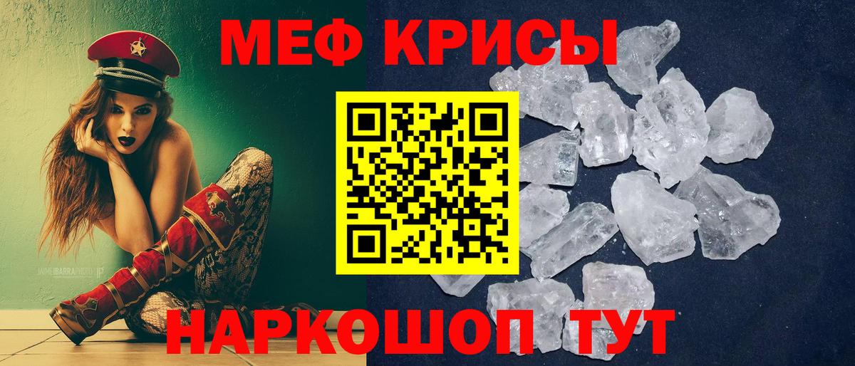 МЯУ-МЯУ VHQ  Вход с VPN  Меф VHQ  omg tor  Лесозаводск  Меф 
