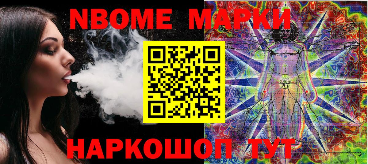 Наркотические марки  Вход с VPN  купить закладку  Лесозаводск  Наркотические марки 1500мкг  Наркотические марки 1500мкг 